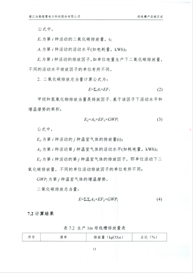 (图16)