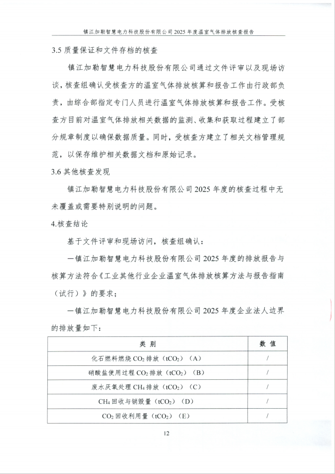 (图16)