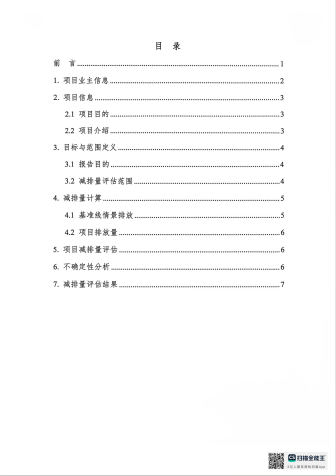 (图2)