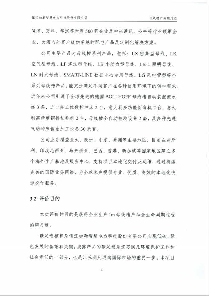 (图7)