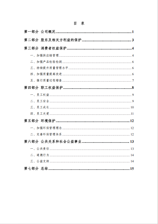 (图3)