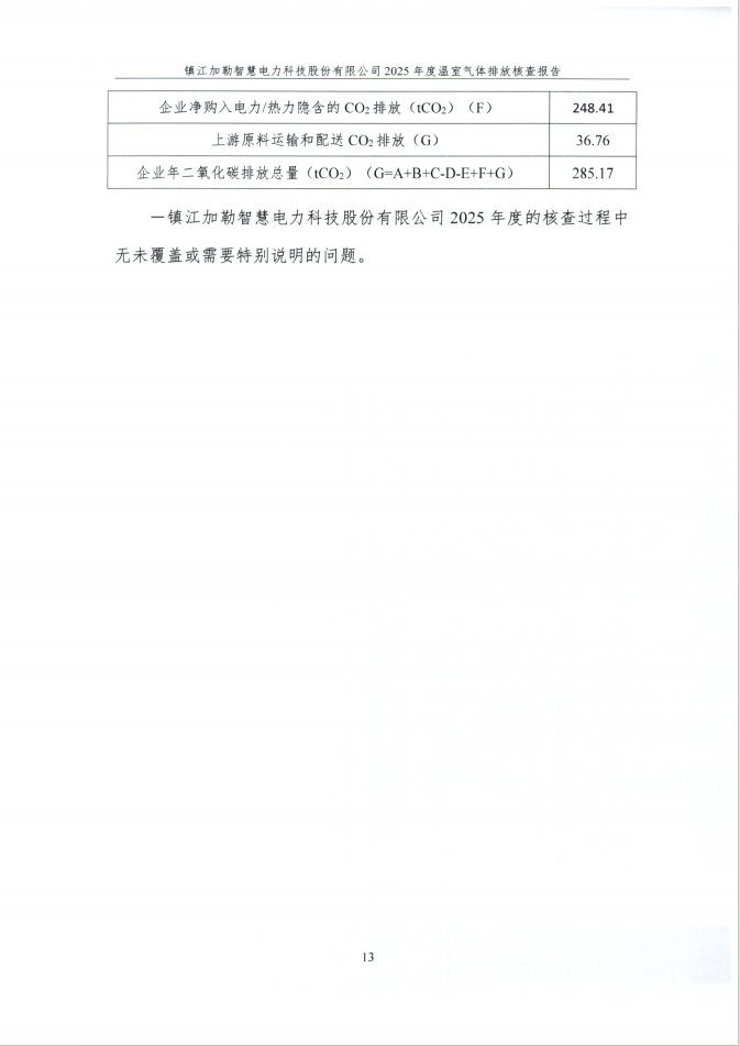 (图17)