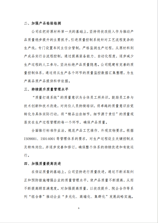 (图9)