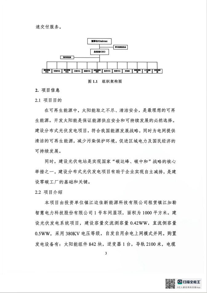 (图5)