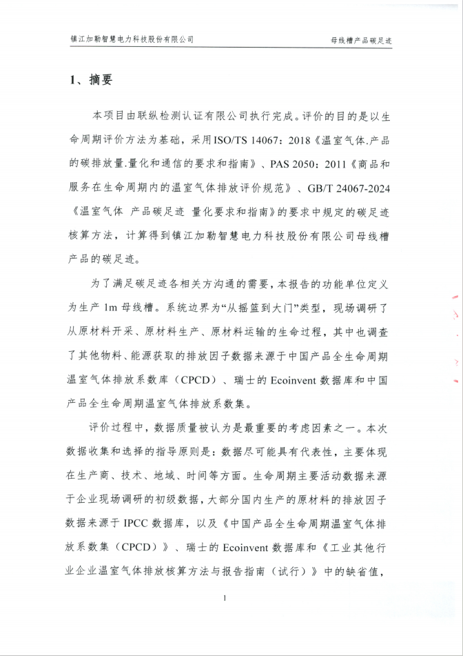 (图4)
