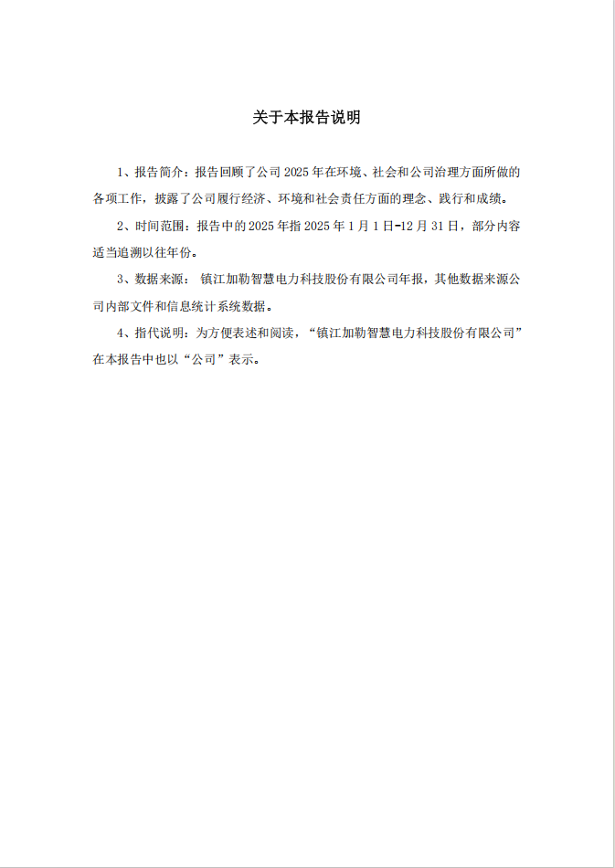 (图2)